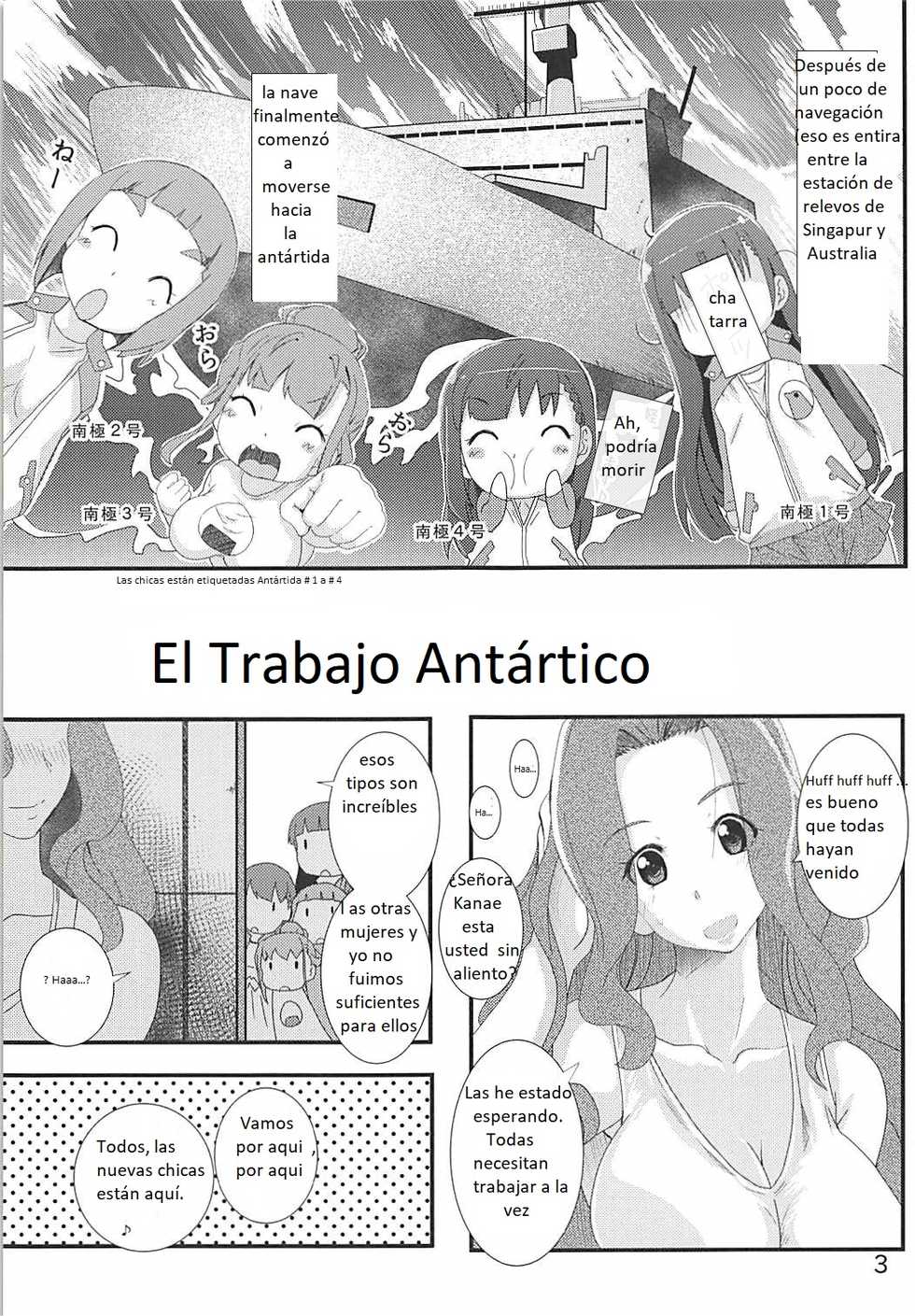 [PH (TAM, Tamposa)] Nankyokugou no Oshigoto | El Trabajo Antártico (Sora Yori mo Tooi Basho) [Spanish] - Page 2