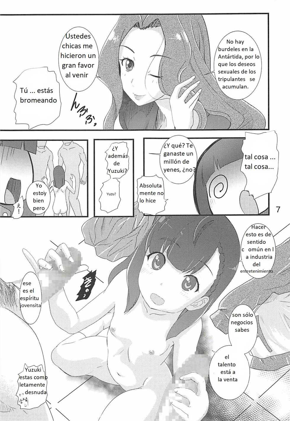 [PH (TAM, Tamposa)] Nankyokugou no Oshigoto | El Trabajo Antártico (Sora Yori mo Tooi Basho) [Spanish] - Page 6