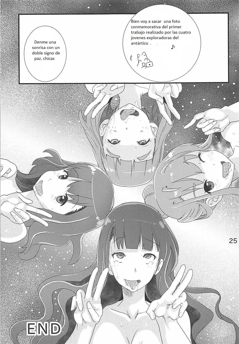 [PH (TAM, Tamposa)] Nankyokugou no Oshigoto | El Trabajo Antártico (Sora Yori mo Tooi Basho) [Spanish] - Page 24