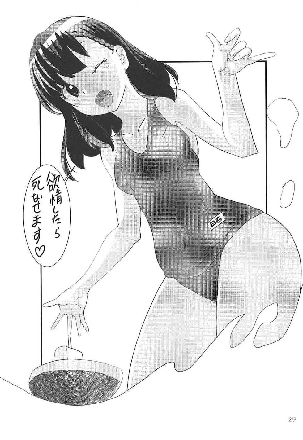 [PH (TAM, Tamposa)] Nankyokugou no Oshigoto | El Trabajo Antártico (Sora Yori mo Tooi Basho) [Spanish] - Page 28