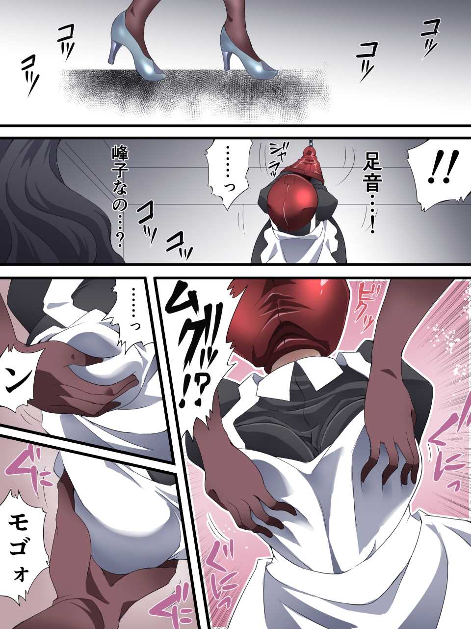 [Yumekakiya (Yakumo Ginjirou)] Kaitou Silver Cat Manga Ban Dai 5-wa - Page 4