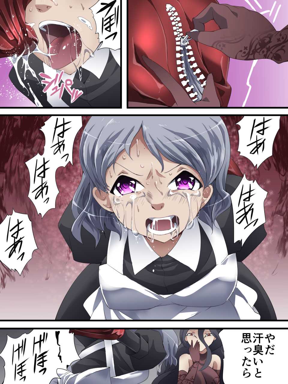[Yumekakiya (Yakumo Ginjirou)] Kaitou Silver Cat Manga Ban Dai 5-wa - Page 7