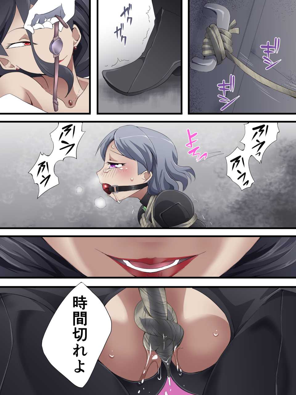 [Yumekakiya (Yakumo Ginjirou)] Kaitou Silver Cat Manga Ban Dai 5-wa - Page 16