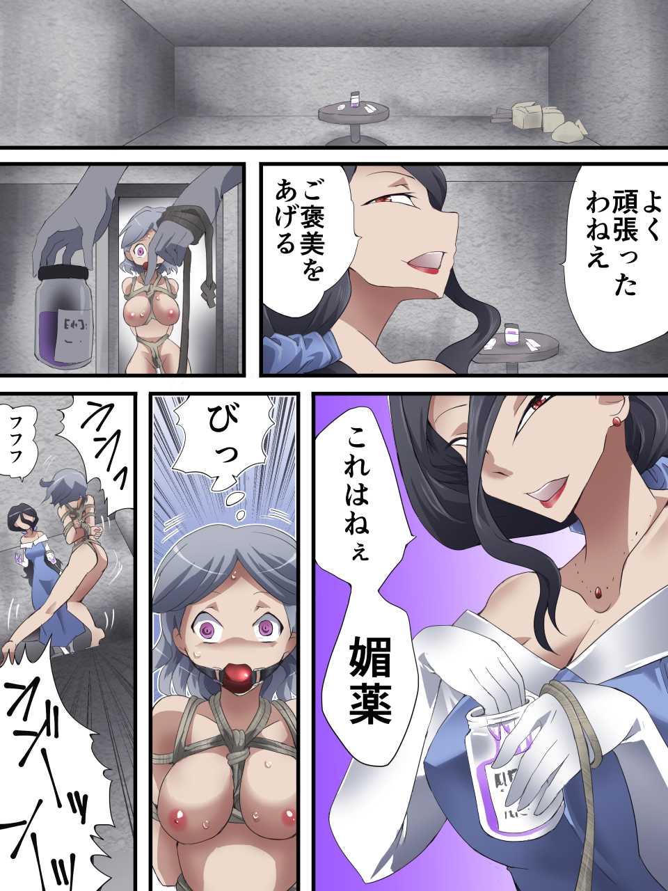 [Yumekakiya (Yakumo Ginjirou)] Kaitou Silver Cat Manga Ban Dai 5-wa - Page 22