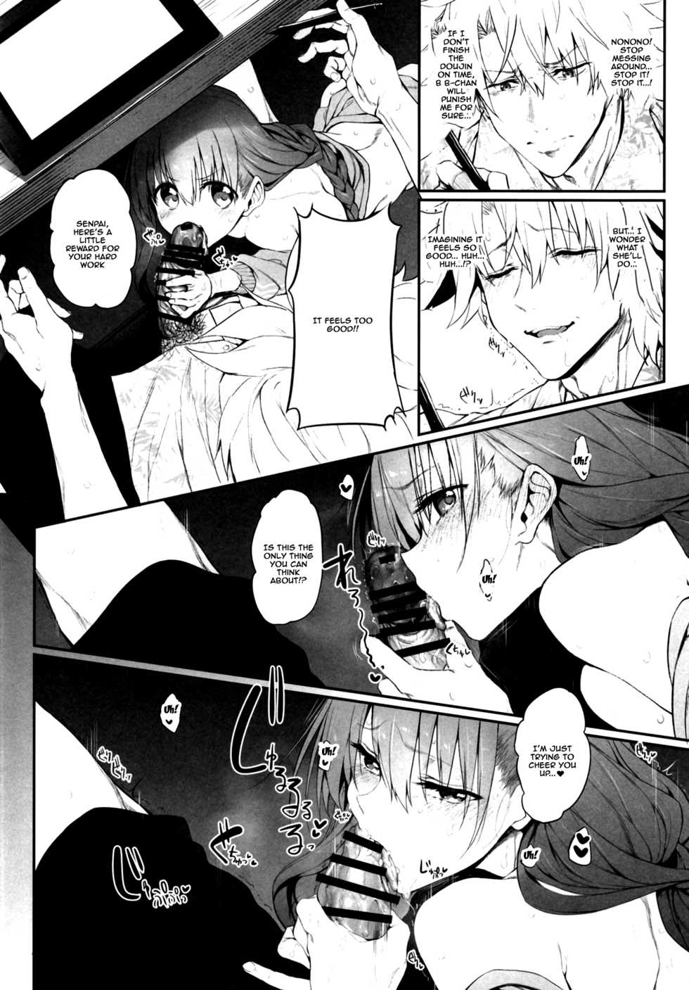 [Marked-two (Suga Hideo)] Marked Girls Vol. 19 (Fate/Grand Order) [English] {doujins.com} [Digital] - Page 7
