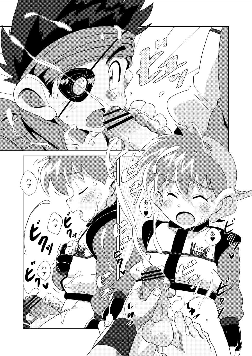 (Boys Parade) [WEST ONE (10nin)] Chase the Wind (Bakusou Kyoudai Lets & Go!!) - Page 12