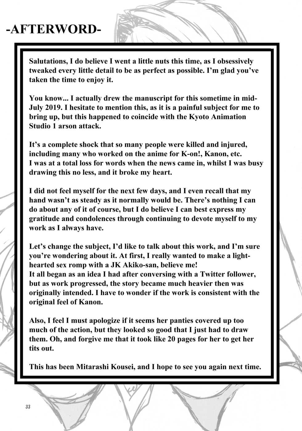 (C96) [Mitarashi Club (Mitarashi Kousei)] Akiko-san to Issho 24 | Together With Akiko-san 24 (Kanon) [English] [Roadwarior2] - Page 33