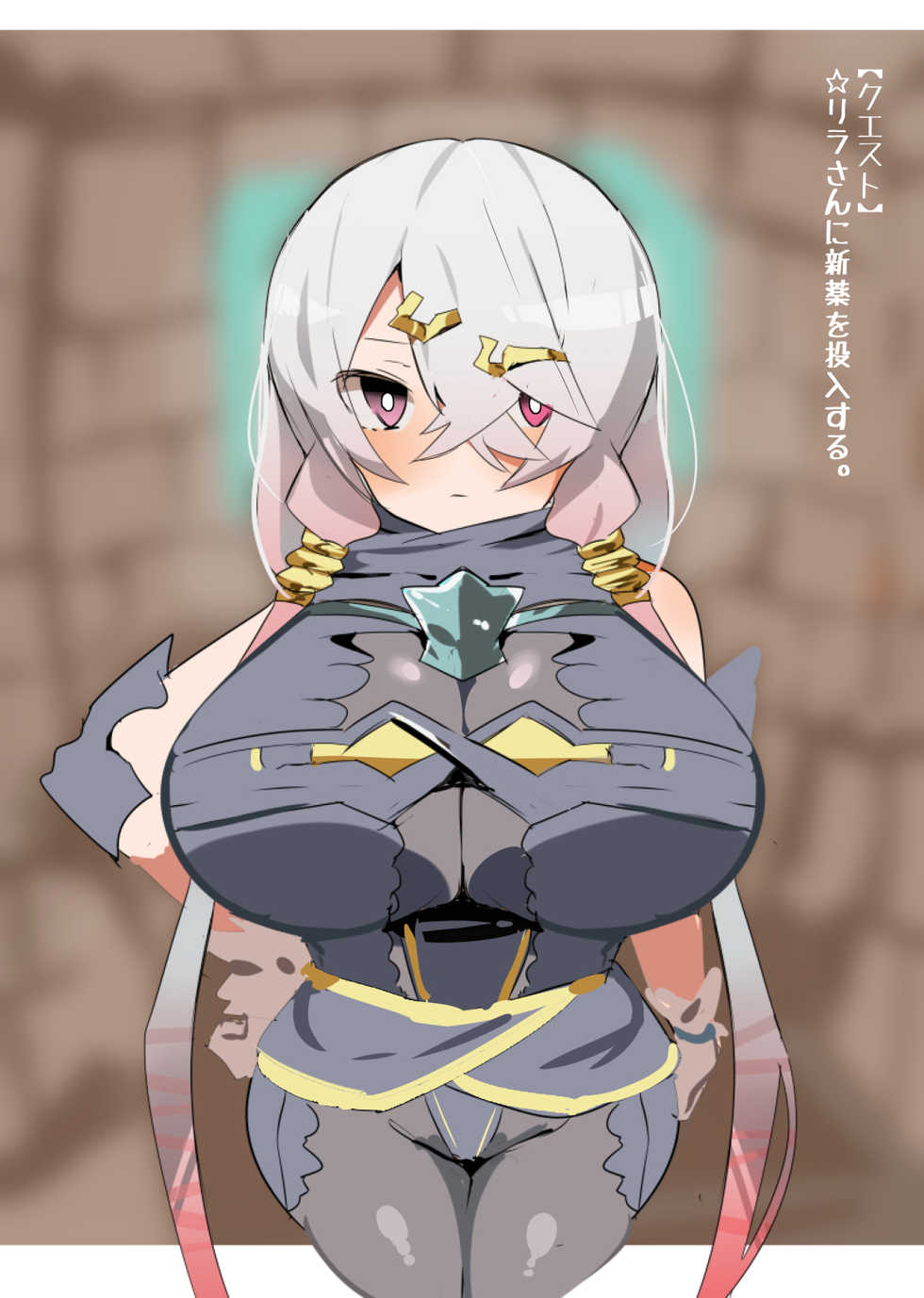 [Gelmaga.] Heibon de wa Nai Ochichi (Ryza no Atelier) - Page 1