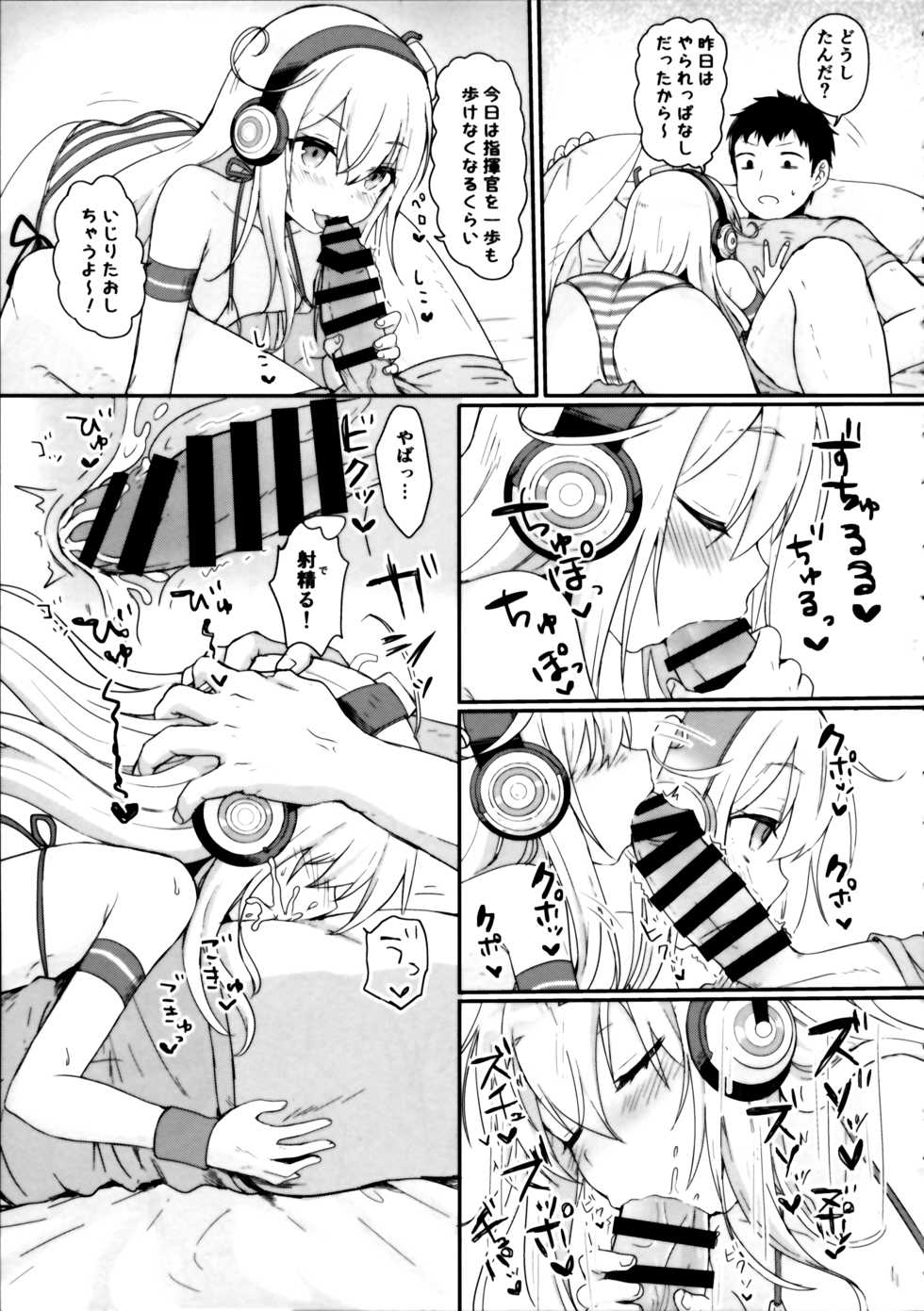 (C96) [Wasabi Mochi (Momosawa)] Dokidoki Surprise (Azur Lane) - Page 12