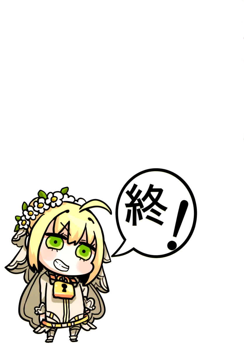 (C93) [Kansai Gyogyou Kyoudou Kumiai (Marushin)] Nero no Teisou Kannen (Fate/Grand Order) [Portuguese-BR] [DiegoVPR] - Page 21