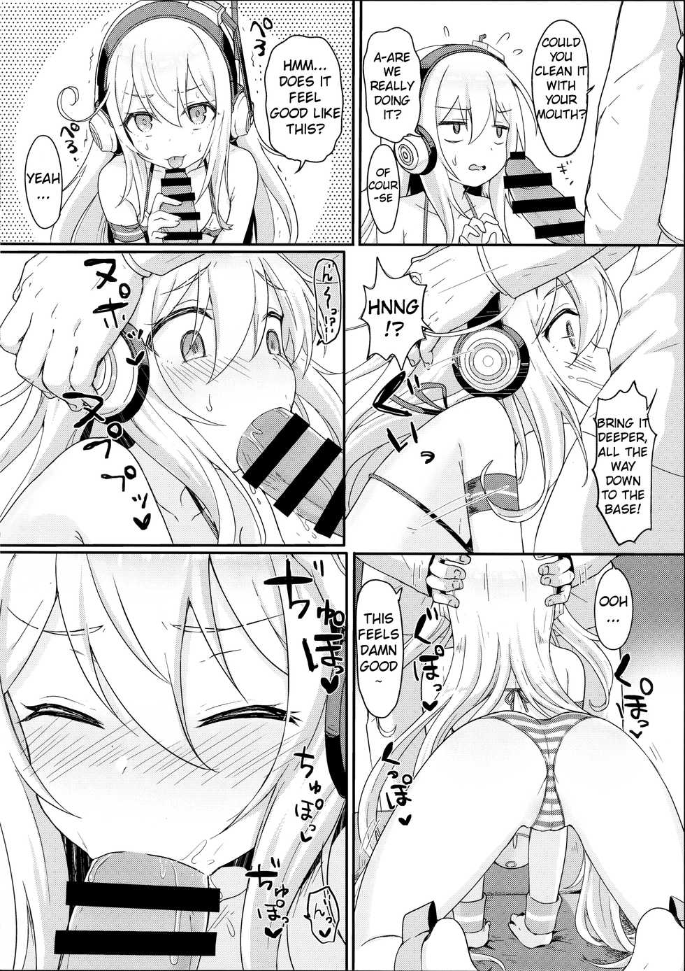 (C96) [Wasabi Mochi (Momosawa)] Doki Doki Surprise (Azur Lane) [English] [ZD] - Page 5