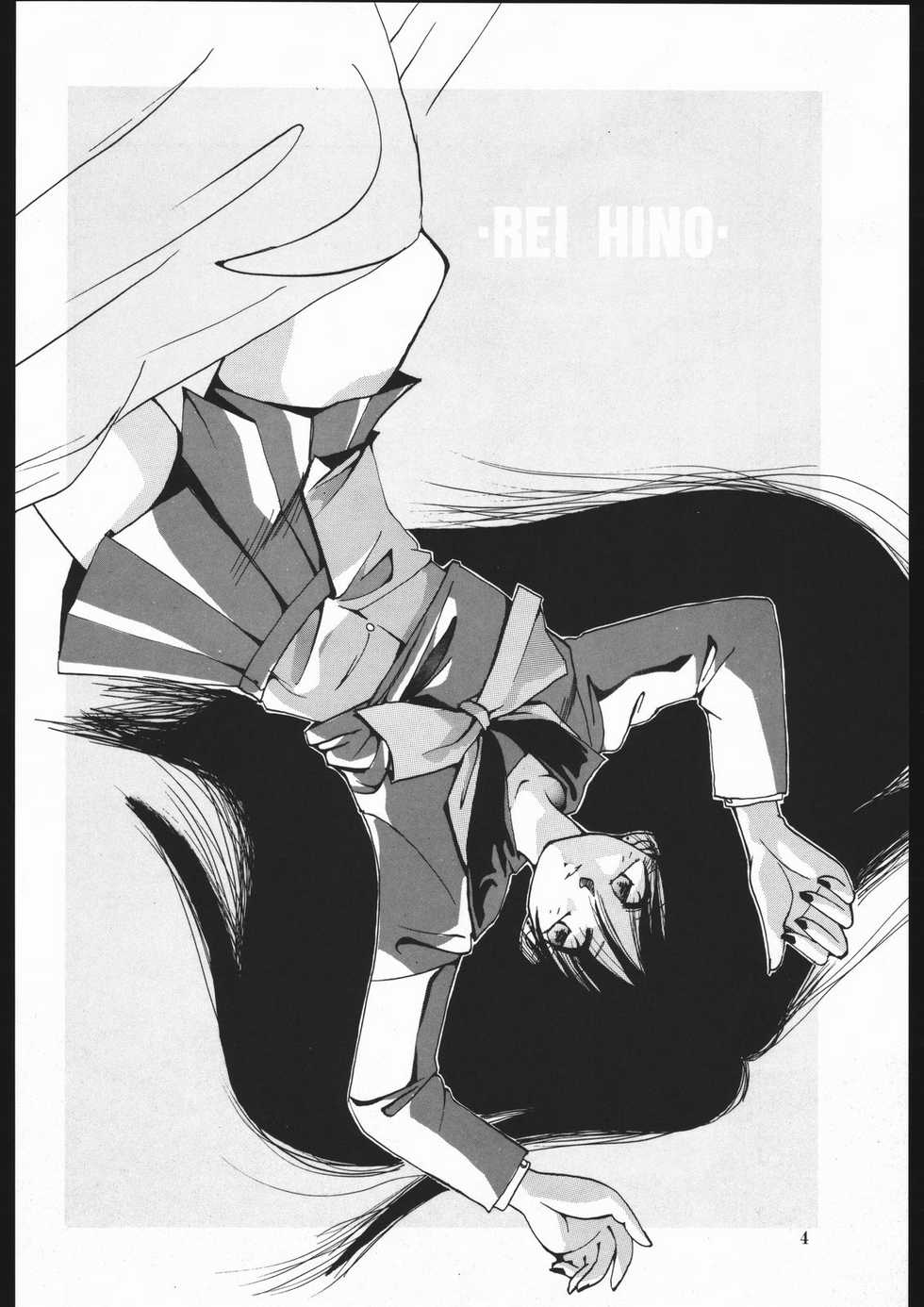 (C44) [Yumeya, Genom-Co. (Various)] Milky Romance (Bishoujo Senshi Sailor Moon) - Page 10