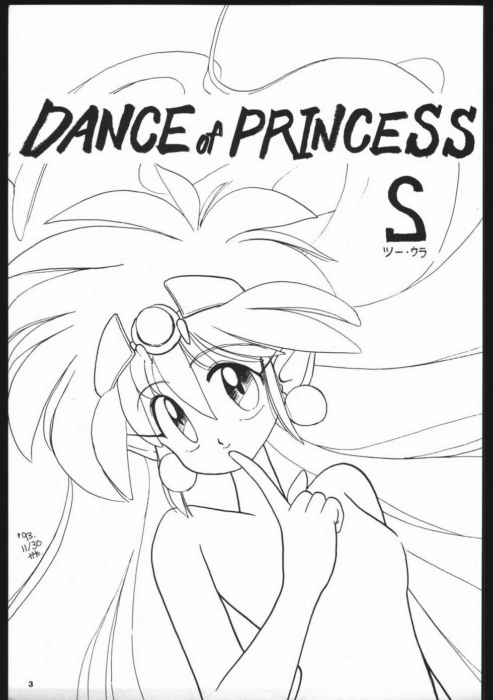 (C45) [Kataribeya (Various)] Dance of Princess S (Various) - Page 2