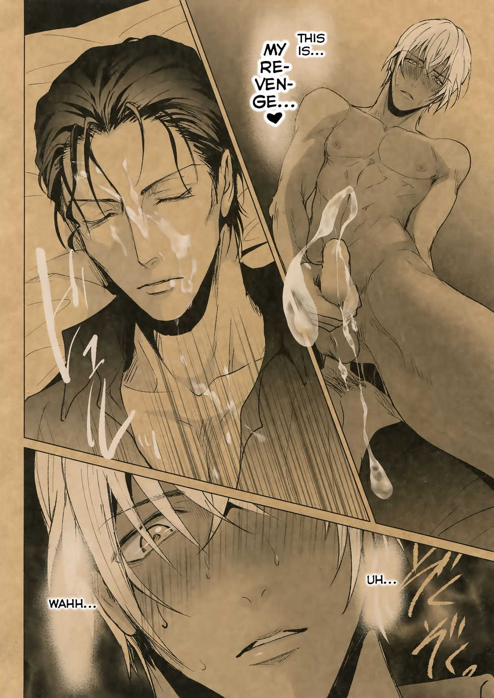 (Love Forgiven 2) [KUROQUIS (Kuro)] Something White (Meitantei Conan) [English] [Yuuta's Blog] - Page 18