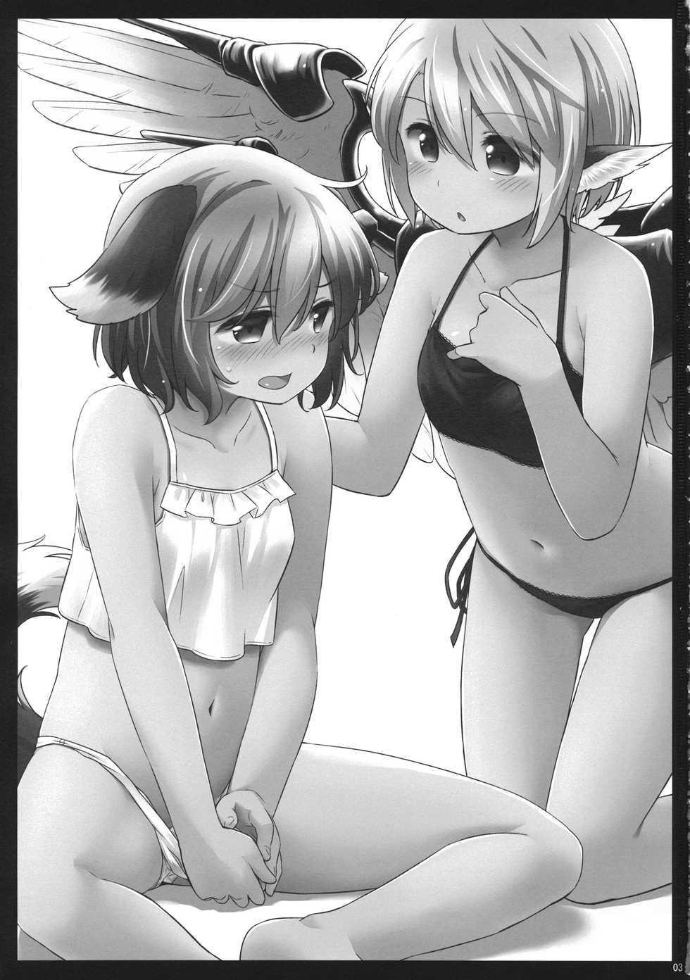 (Yuuenjaku) [Animal Passion (Yude Pea)] Yobukodori Hybrid (Touhou Project) - Page 2