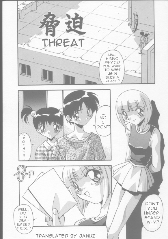 [Hindenburg] Kyouhaku | Threat (Kyoudai no Niku Lynch) [English] [Januz] - Page 1