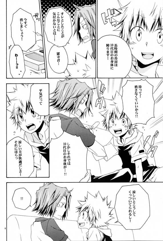 (C74) [Mononoke Hobaku Butai (Kubyou Azami)] Catch You Catch Me (Katekyoo Hitman REBORN!) - Page 7