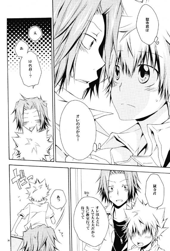 (C74) [Mononoke Hobaku Butai (Kubyou Azami)] Catch You Catch Me (Katekyoo Hitman REBORN!) - Page 35