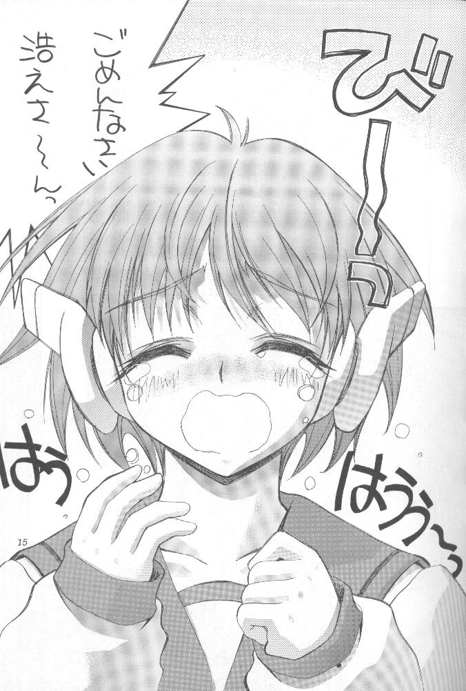 (C56) [P.Harakiri (Various)] Kaishaku Namennayo - Matayoshi no Kattobi Album (Various) - Page 14