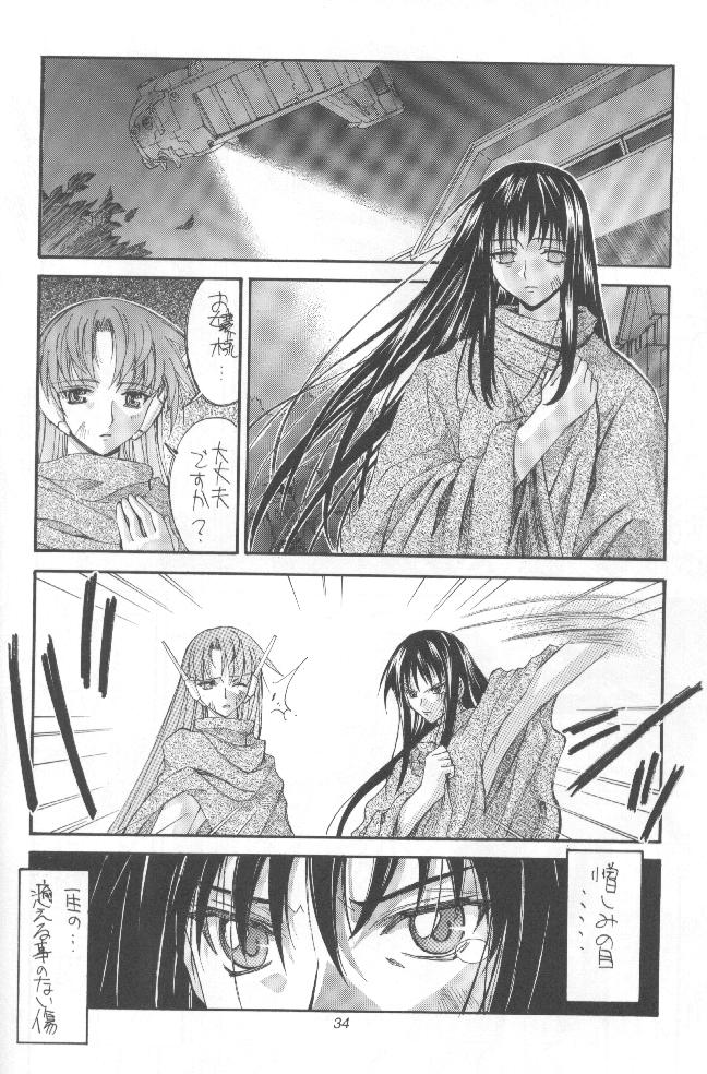 (C56) [P.Harakiri (Various)] Kaishaku Namennayo - Matayoshi no Kattobi Album (Various) - Page 33