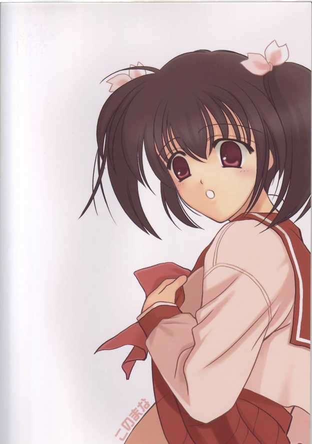 [BLACK ANGEL] konomana (ToHeart 2) - Page 22