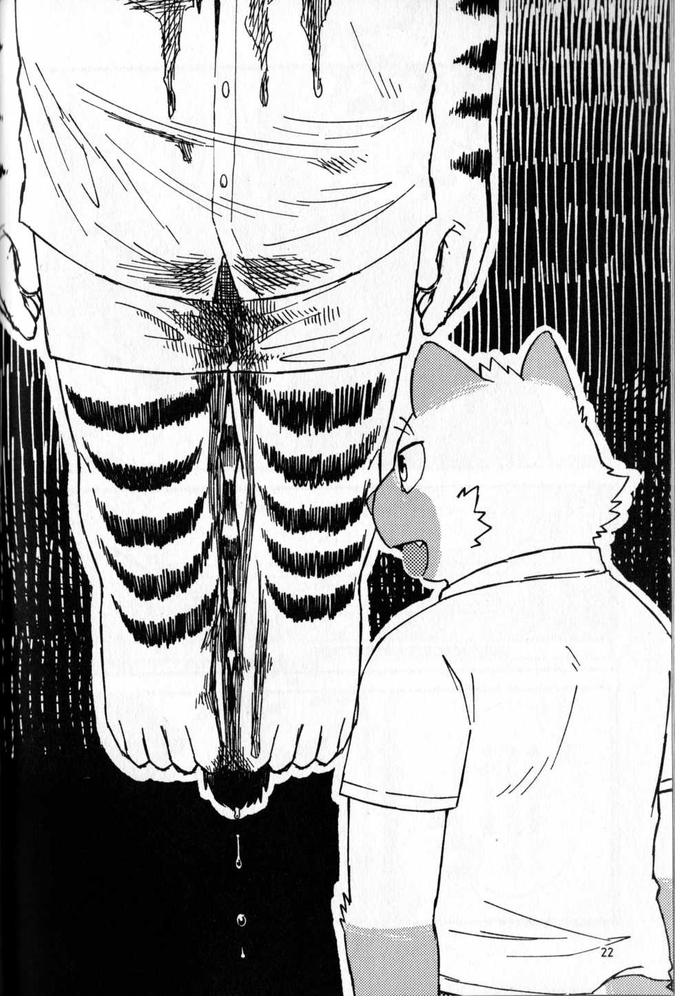 (Kemoket 7) [Nostalgic Syndrome (doromiez)] Kanshou no Maelstrom - Page 23