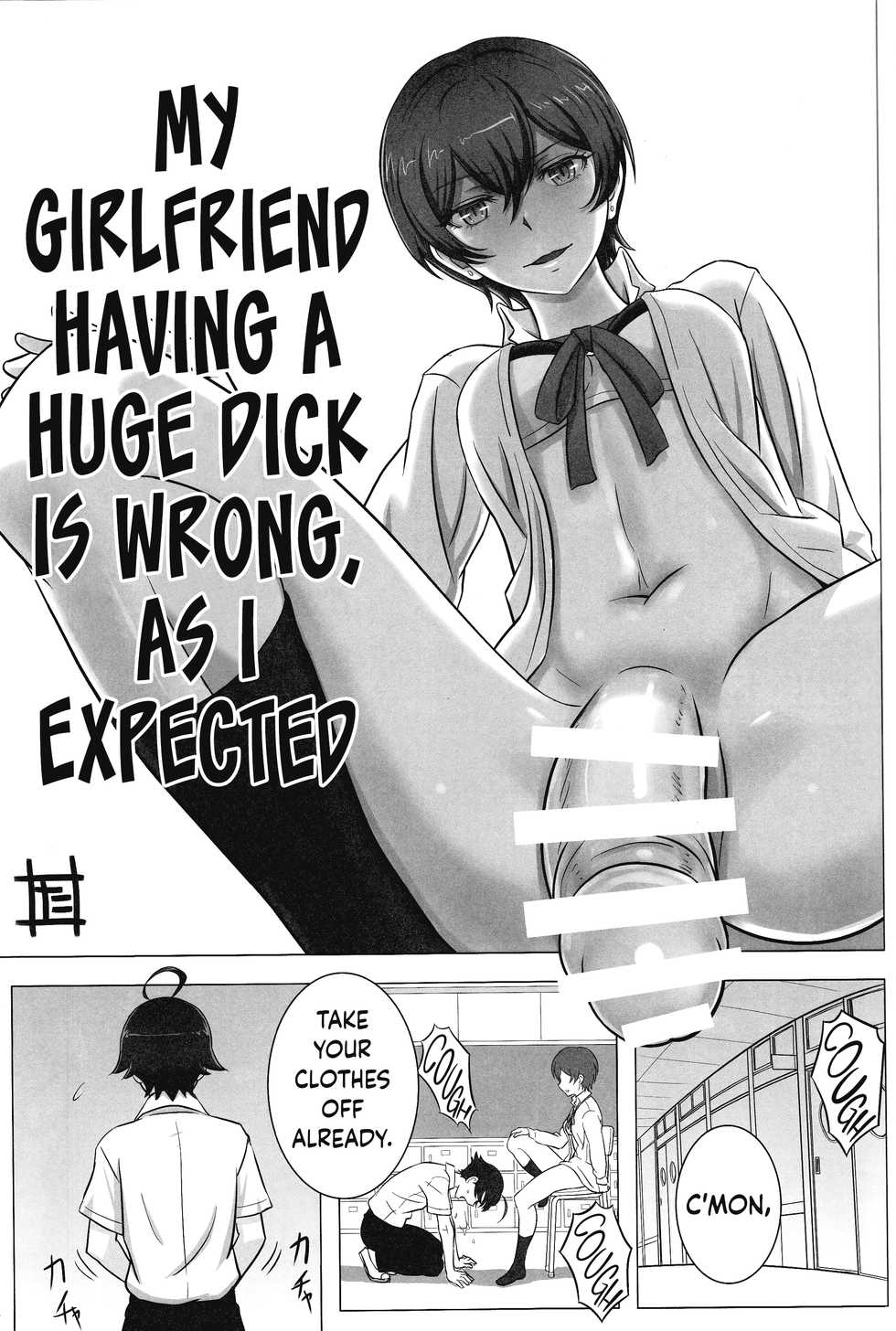 (C90) [Hamehame Service Area (Ta)] Yahari Ore no Kanojo Kyokon nano wa Machigatteiru. (Hikigaya Hachiman R-18 Anthology) (Yahari Ore no Seishun Love Come wa Machigatteiru.) [English] {Hennojin} - Page 3