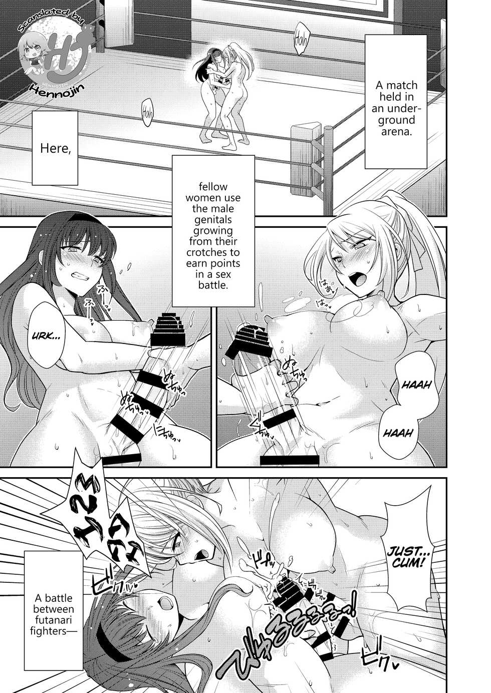 [Remora Works] FUTACOLO CO -MALIGN RELIEF- [English] {Hennojin} - Page 4