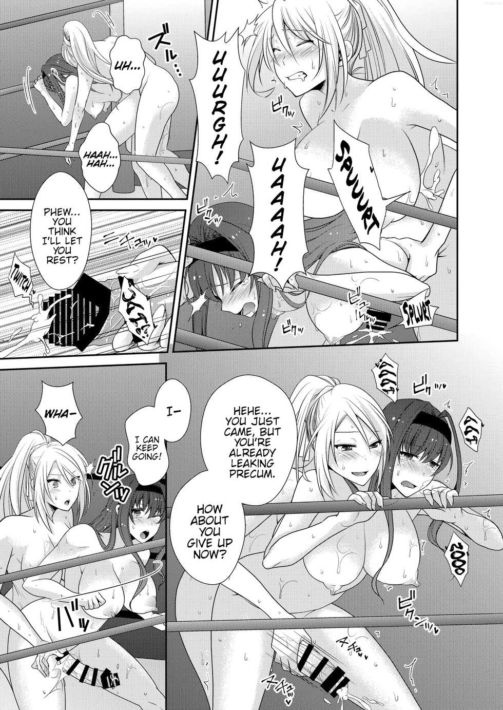 [Remora Works] FUTACOLO CO -MALIGN RELIEF- [English] {Hennojin} - Page 14