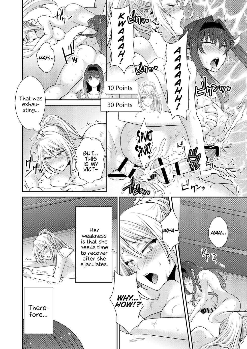 [Remora Works] FUTACOLO CO -MALIGN RELIEF- [English] {Hennojin} - Page 19