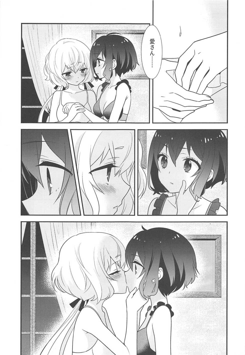 (COMIC1☆16) [Sweet Pea (Ooshima Tomo)] JunAi Sentimental (Zombie Land Saga) - Page 10