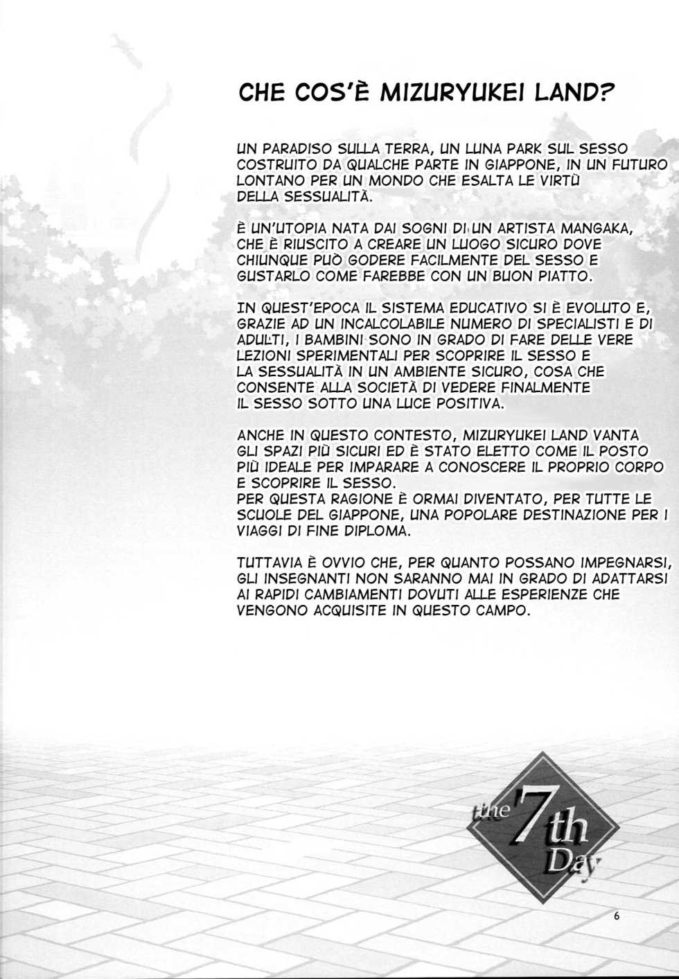 (C94) [Alice no Takarabako (Mizuryu Kei)] Oideyo! Mizuryu Kei Land the 7th day [Italian] [Hentai Fantasy] - Page 5