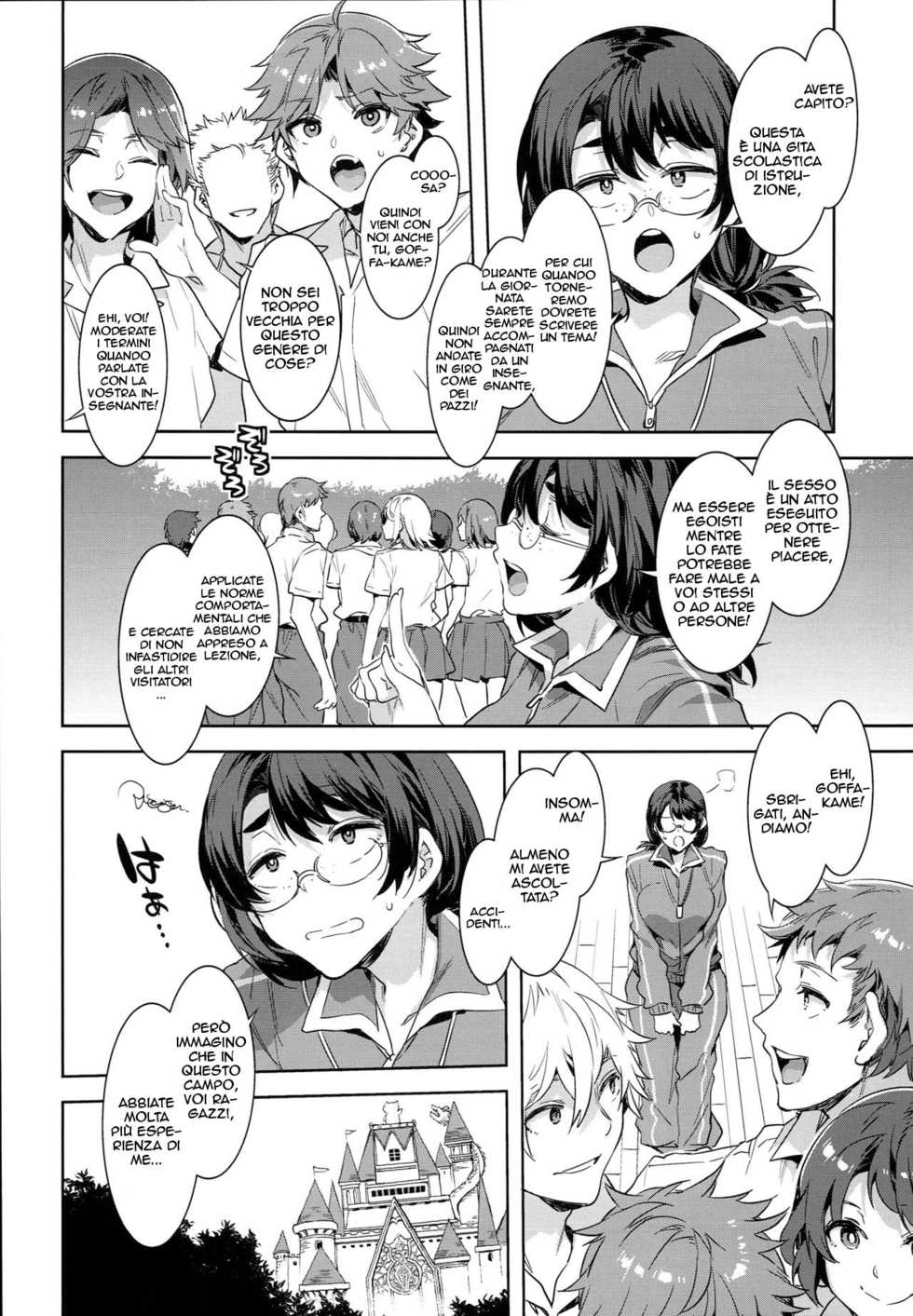 (C94) [Alice no Takarabako (Mizuryu Kei)] Oideyo! Mizuryu Kei Land the 7th day [Italian] [Hentai Fantasy] - Page 7