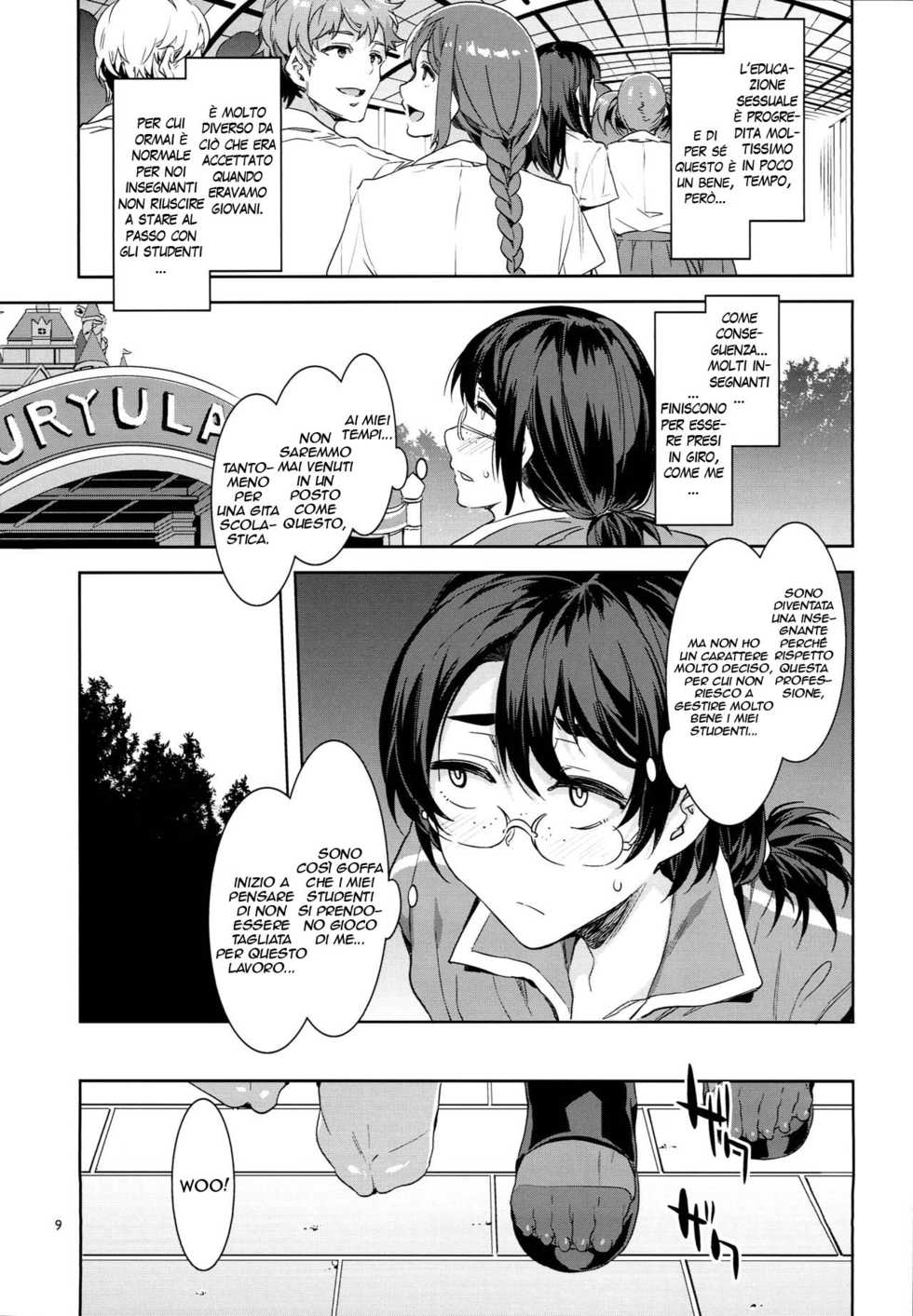(C94) [Alice no Takarabako (Mizuryu Kei)] Oideyo! Mizuryu Kei Land the 7th day [Italian] [Hentai Fantasy] - Page 8
