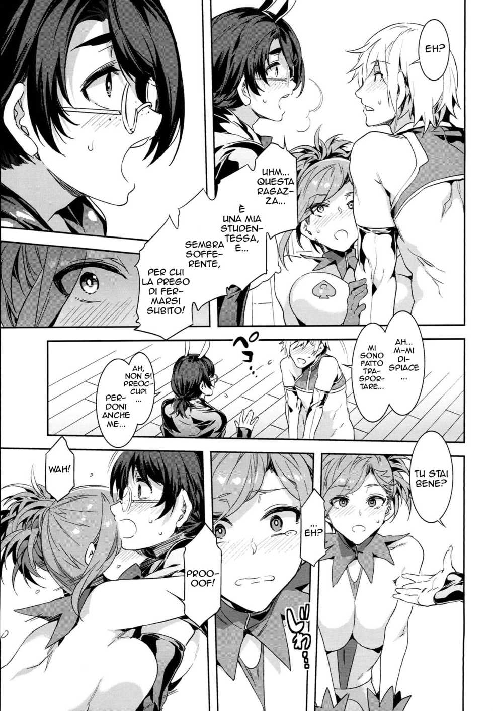 (C94) [Alice no Takarabako (Mizuryu Kei)] Oideyo! Mizuryu Kei Land the 7th day [Italian] [Hentai Fantasy] - Page 32