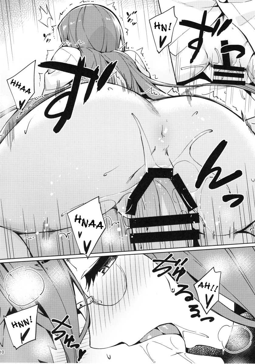 (C96) [S.S.L (Yanagi)] Rider-san to Hadawai. (Fate/stay night) [Portuguese-BR] - Page 11