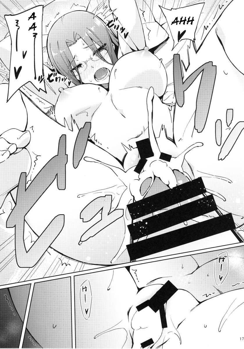 (C96) [S.S.L (Yanagi)] Rider-san to Hadawai. (Fate/stay night) [Portuguese-BR] - Page 18