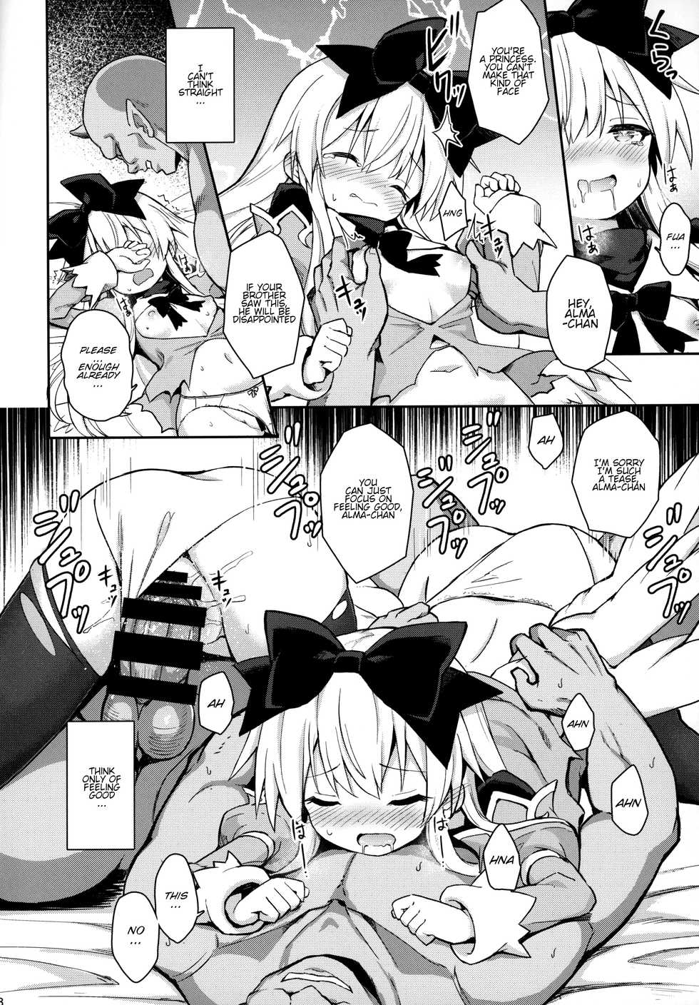 (C96) [Kanariya Bai Kanariya (Maya Gorou)] Alma ga Arekore Sareru no o Nagameru Hon. 6 | Watching This and That Done to Alma 6 (Shinrabansho) [English] [aerozext] - Page 27