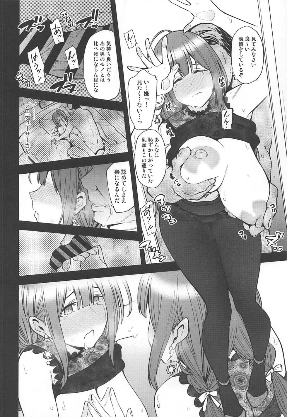 [SMUGGLER (Kazuwo Daisuke)] Night Blooming (THE iDOLM@STER: Shiny Colors) [2019-09-28] - Page 35