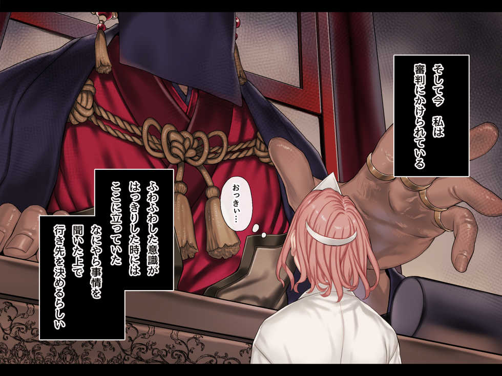 [Yolki Palki (Rororogi Mogera)] Jigoku ni Ochite mo Ikitagari!! - Page 3