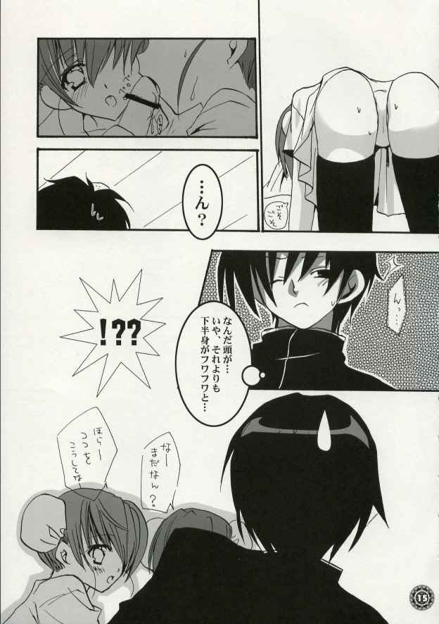 [noa (MIKO)] LOVE BOMBS (ToHeart 2) - Page 14