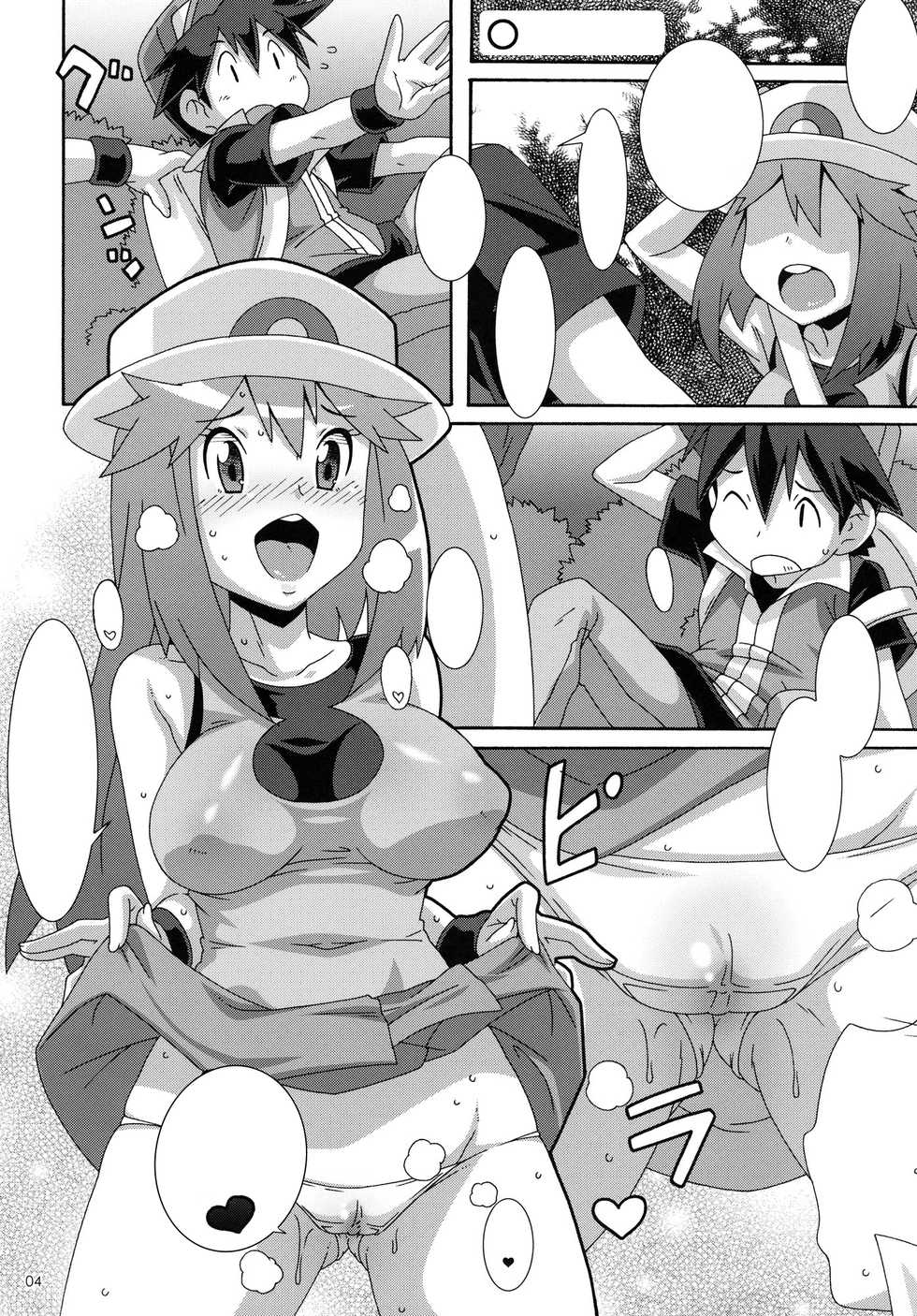 (C80) [Akusei-Shinseibutsu (Nori)] Aoba - Blue:Leaf (Pokémon) [Textless] - Page 3