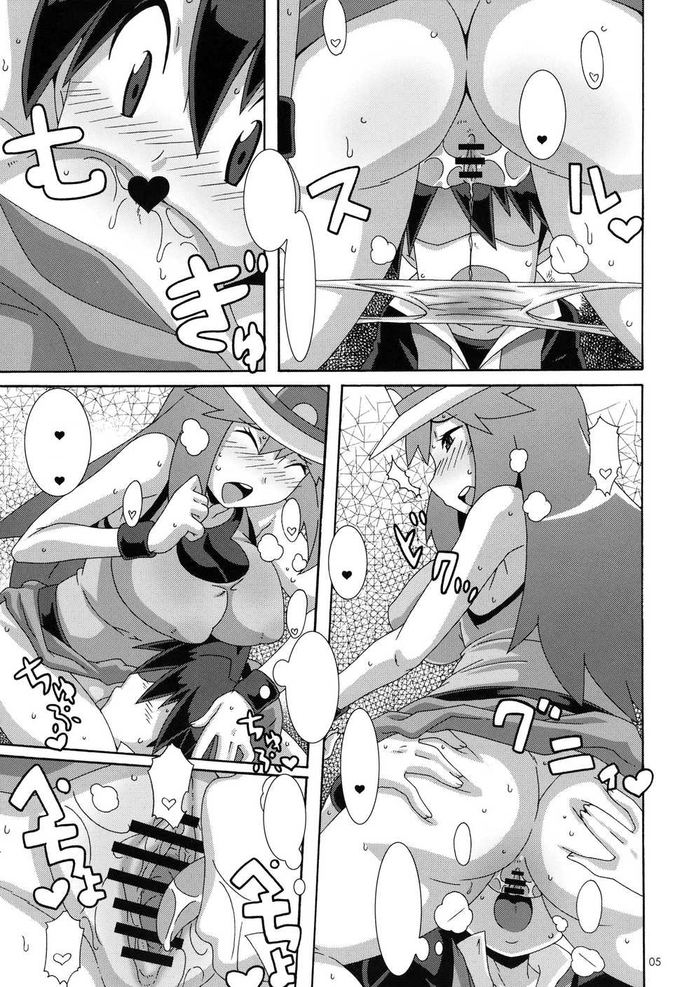 (C80) [Akusei-Shinseibutsu (Nori)] Aoba - Blue:Leaf (Pokémon) [Textless] - Page 4