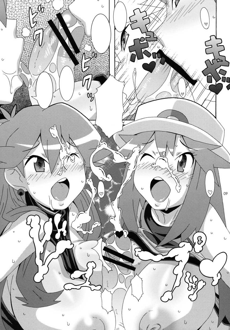 (C80) [Akusei-Shinseibutsu (Nori)] Aoba - Blue:Leaf (Pokémon) [Textless] - Page 8