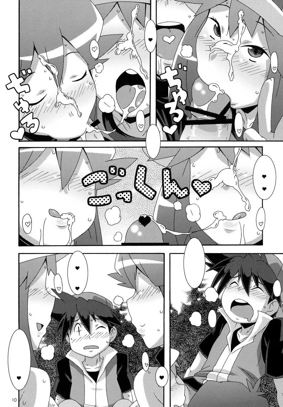 (C80) [Akusei-Shinseibutsu (Nori)] Aoba - Blue:Leaf (Pokémon) [Textless] - Page 9