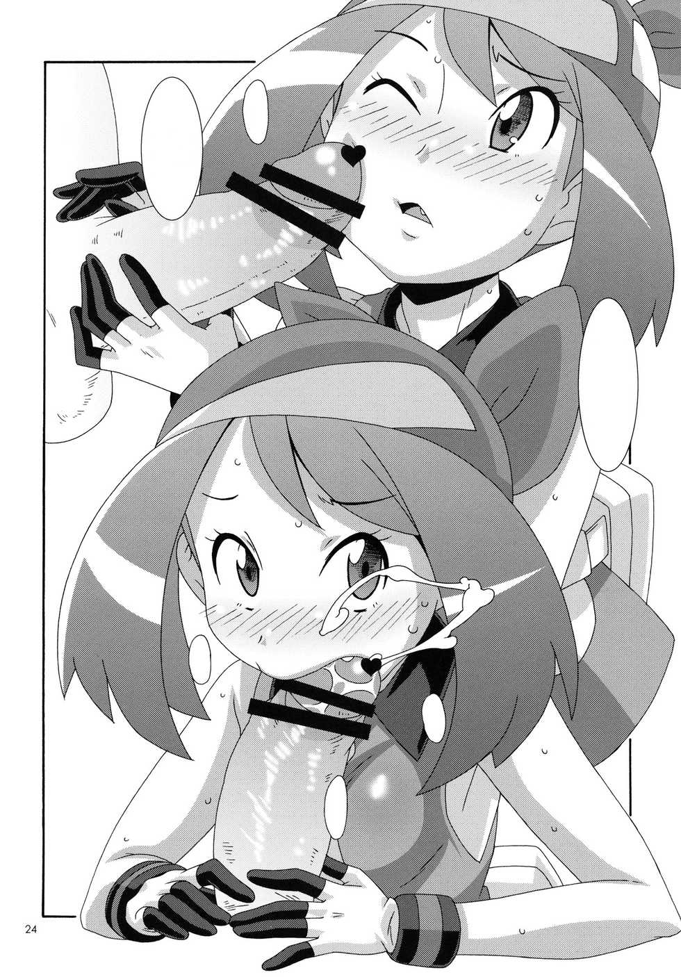 (C80) [Akusei-Shinseibutsu (Nori)] Aoba - Blue:Leaf (Pokémon) [Textless] - Page 23