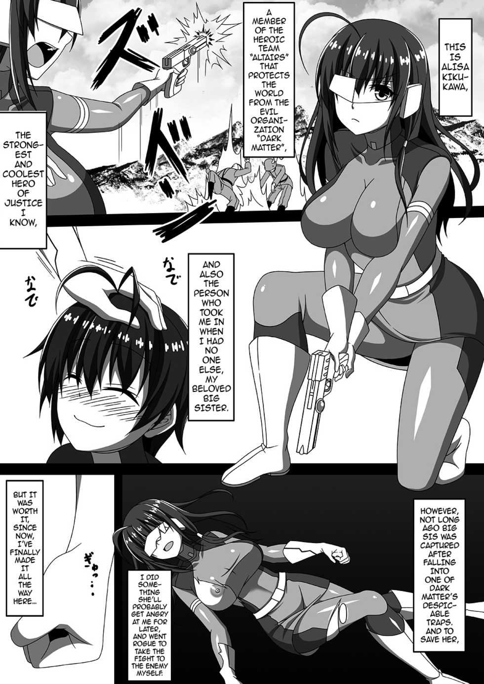 [Toro Toro Resistance (Militia)] Ochita Ane ni Shiborarete | Being Sucked Dry by My Corrupted Big Sis (Succubus ni Okasareru Goudoushi ~HELL~) [English] {darknight} - Page 2