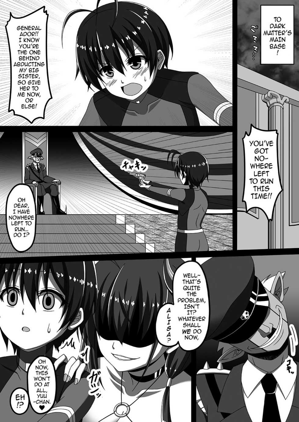 [Toro Toro Resistance (Militia)] Ochita Ane ni Shiborarete | Being Sucked Dry by My Corrupted Big Sis (Succubus ni Okasareru Goudoushi ~HELL~) [English] {darknight} - Page 3