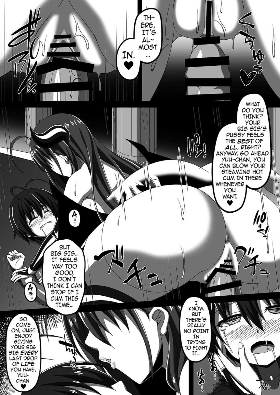 [Toro Toro Resistance (Militia)] Ochita Ane ni Shiborarete | Being Sucked Dry by My Corrupted Big Sis (Succubus ni Okasareru Goudoushi ~HELL~) [English] {darknight} - Page 14