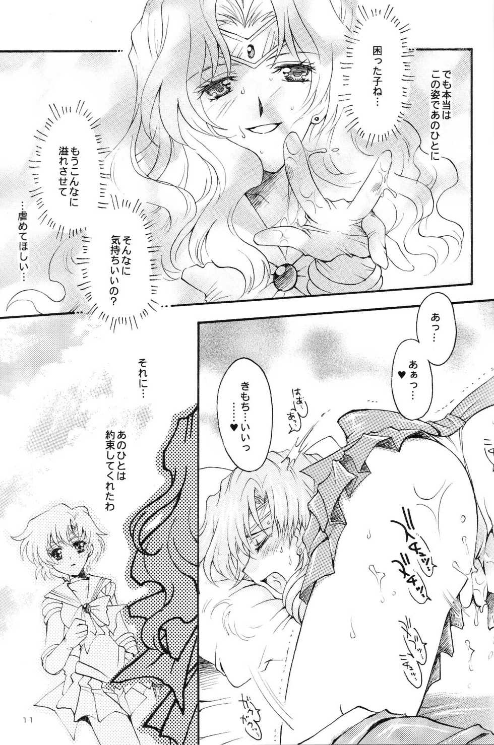 (CR35) [Kotori Jimusho (Sakura Bunchou)] Ave Maris Stella 3 (Bishoujo Senshi Sailor Moon) - Page 9